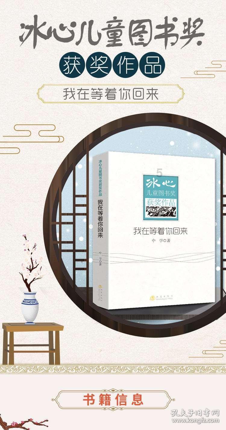 虫虫助手下载